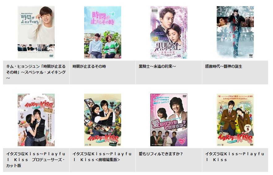 キム・ヒョンジュン　ドラマ